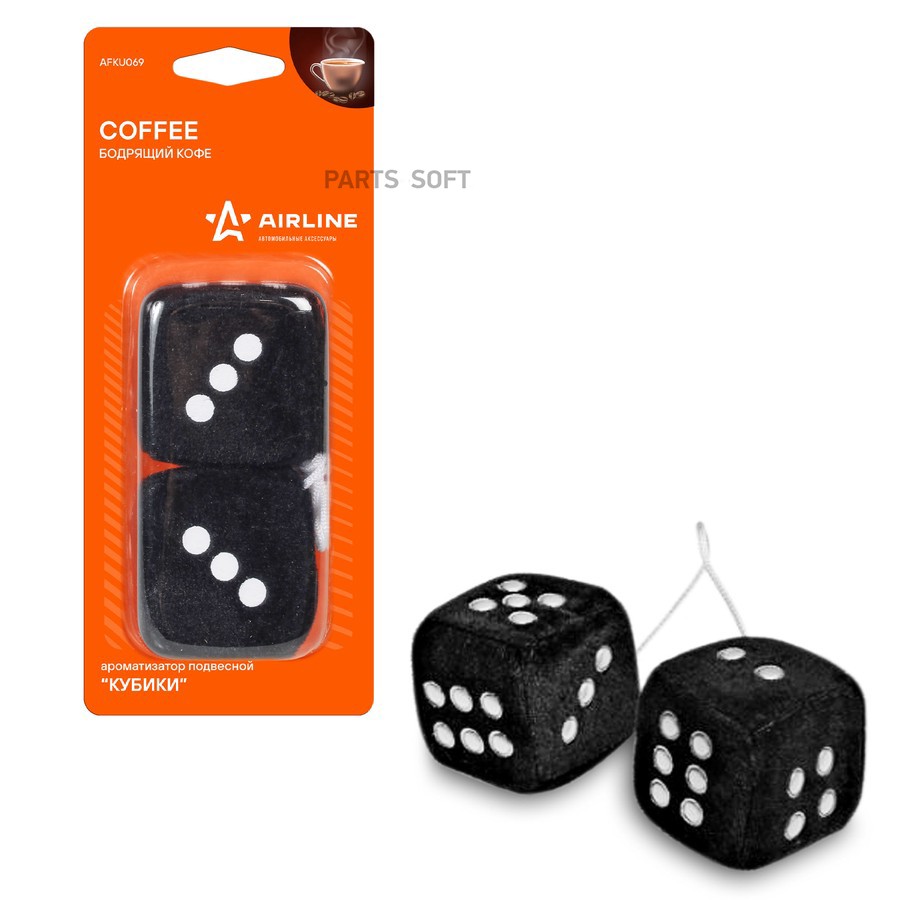 Ароматизатор подвесной (Бодрящий кофе) "AIRLINE" (кубики) - AIRLINE None None